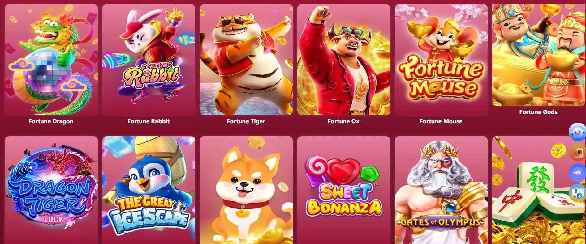 mega88ios